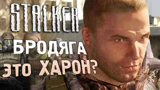 [#9] СЕКРЕТЫ и БАГИ в S.T.A.L.K.E.R.: Зов Припяти