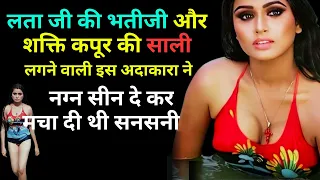 Actress of Pyar Jhukta Nahin Created Sensation by Giving Sensual Scene And By Kissing Foreign Prince