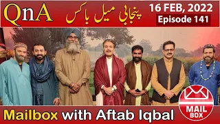 Mailbox with Aftab Iqbal | 16 February 2022 | Episode 141 | Aftabiyan