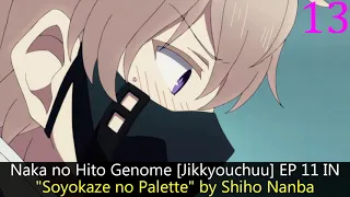 My Top Naka no Hito Genome [Jikkyouchuu] Songs (Reupload)