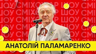 Герой України ,  майстер художнього слова Анатолій Паламаренко "Вічна Україна" П.Глазового.