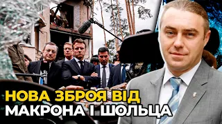 Після візиту Макрона Європа надішле ЩЕ БІЛЬШЕ важкої зброї? / МІРОШНИЧЕНКО