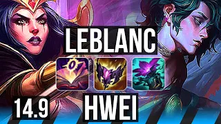 LEBLANC vs HWEI (MID) | Penta, 8 solo kills, 21/2/4, Legendary | NA Master | 14.9