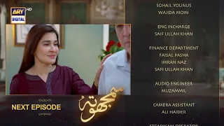 Samjhota Episode 12 | Teaser | ARY Digital Drama