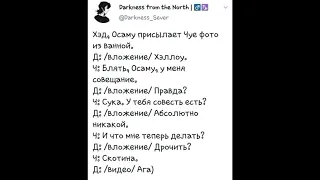 BSD озвучка  комиксов.