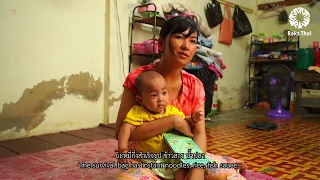Raks Thai Mom and Child