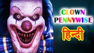 Horror Clown Pennywise | Horror