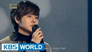 Jung DongHa - I Miss You | 정동하 - 보고 싶다 [Immortal Songs 2]