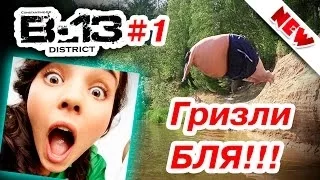 ЛУЧШИЕ, САМЫЕ, НОВЫЕ, ПРИКОЛЫ, МАЙ 2014