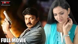 Rajasekhar Latest Telugu Full Movie | Samvrutha Sunil | Chinna | Movie Express