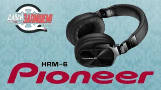 [Eng Sub] Pioneer HRM-6 closed-back professional headphones