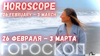 Horoscope from February 26 to March 3, 2024