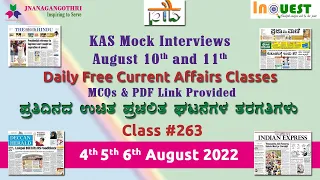 CA# 263| 4 -6th Aug 2022 Current Affairs ಕನ್ನಡ English|ಪ್ರಜಾವಾಣಿ|The Hindu|PIB|DeccanHerald|Ind Exp