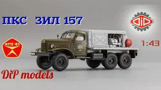 ПКС (ЗИЛ 157)🔹️DiP models🔹️Обзор масштабной модели 1:43