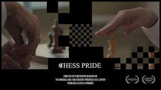 Документальный фильм Chess Pride / Непомнящий, Крамник, Грищук / Амстердам / Levitov Chess Week 2019