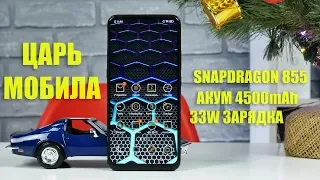 Iqoo Neo 855 - СМАРТФОН НА SNAPDRAGON 855 за 15000 РУБЛЕЙ🔥 Альтернатив НЕТ- ЭТО ПУШКА😱