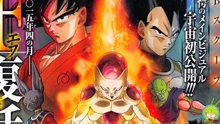 Dragon Ball Z 2015 Movie - Frieza’s Resurrection ドラゴンボールZ  【HD】