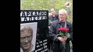Валерию Гаркалину открыли памятник на кладбище #shorts