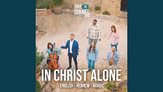 In Christ Alone (Hebrew English Arabic)