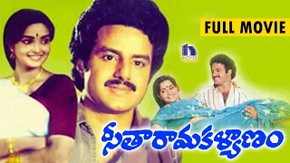 Seetharama Kalyanam Telugu Full Movie || Bala Krishna, Rajani, Jandhyala