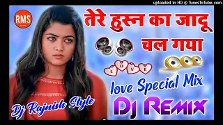 Tere Husn Ka Jadu Chal Gaya [ Dj Remix] Hard Dholki Sad Love Mix Dj Song || Dj Rajnish Style