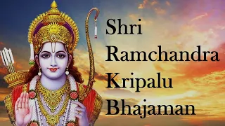Shri Ramchandra Kripalu Bhajman (with Lyrics) | Ram Bhajan | Sowmya Grama
