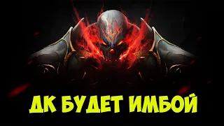 Разбор Скилов рыцаря смерти в обновлении death knight 2 Lineage 2 Essence