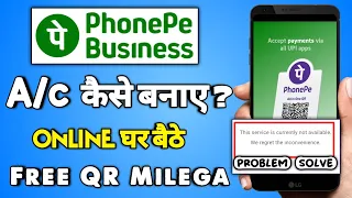 Phonepe business account kaise banaye not working | phonepe business not opening problem solve