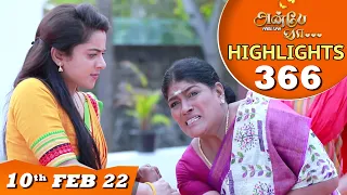 Anbe Vaa Serial | EP 366 Highlights | 10th Feb 2022 | Virat | Delna Davis | Saregama TV Shows Tamil