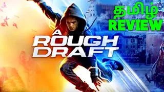 A Rough Draft (2018) New Tamil Dubbed Movie Review | 2022 | Tamil Review | Movie Review Tamil