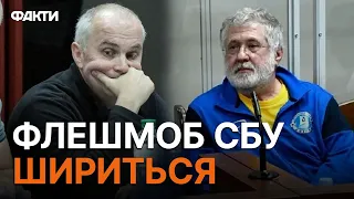 Шуфрич ПІД ВАРТОЮ, ВРАЖАЮЧА сума застави Коломойському - НОВІ деталі справ