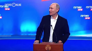 Путин рассказал журналистам, пойдет ли он на пятый срок