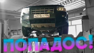 Попадос! Ведровер Freelander 2 по низу рынка. Часть 2