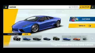хочу себе синий синий синий Lamborghini