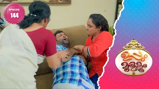 Uppum Mulakum 2│Flowers│EP# 144