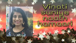 #81| How to sing Vinati suniye naath hamaari | RAAG MADHUMAD SARANG