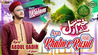 Aye Khatm e Rusul Makki Madani  ﷺ ٰ| Sayyed Abdul Qadir Al Qadri | New Kalam 2021