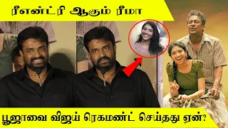 Chithirai Sevvaanam | Press Meet | Director AL Vijay Speech | A ZEE5 | S TV tamil