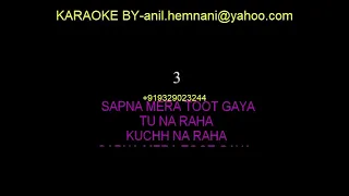 SAPNA MERA TOOT GAYA KARAOKE DUETS WITH DIALOGUES- KHEL KHEL MEIN- ASHA BHOSLE- R.D BURMAN