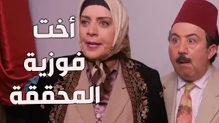 باب الحارة  ـ  أختها لفوزية قدرت تكشف الشغيل الحرامي بدكانة أبو بدر شوفو كيف