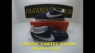 Кросівки Оригінал 100% NIKE CLASSIC CORTEZ NYLON 807472-410