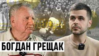 Богдан ГРЕЩАК – Москва розвалювала Карпати, Лемешко і Юст, аншлаг з Палмейрасом | Легенда #2