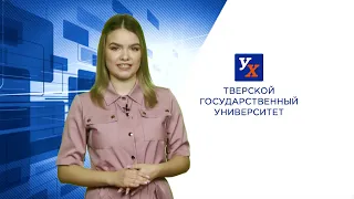 Программа УХ 17 декабря