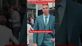 Viktor Sayenko was released from prison in 2024 due to the war in Ukraine (Dnpropretrovsk maniacs)