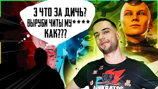 Я СЫГРАЛ ЗА КРОНИКУ В ОНЛАЙНЕ С ПОМОЩЬЮ МОДА | Mortal Kombat 11