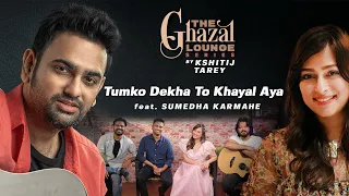 Tumko Dekha To Ye Khayaal Aaya| Kshitij Tarey ft. Sumedha Karmahe| The Ghazal Lounge Series
