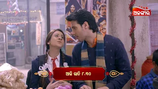 Bachelor Jiju || Episodic Promo- 33 || Today 8:30 PM From 13th July 2023 || Alankar TV