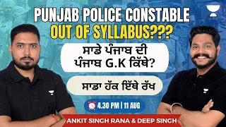 Punjab Police Constable | TCS Pattern Punjab GK | Deep Singh and Ankit Singh Rana