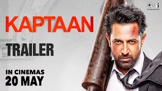 Kaptaan Trailer - Gippy Grewal, Monica, Karishma Kotak, Pankaj Dheer | Latest Punjabi Movie 2016