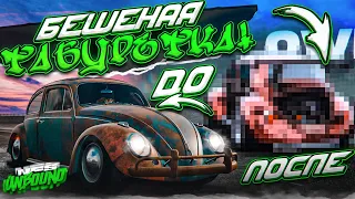 БЕШЕНАЯ ТАБУРЕТКА!!! Я ВЛЮБИЛСЯ В ЭТУ ТАЧКУ! (ПРОХОЖДЕНИЕ NFS UNBOUND #33)